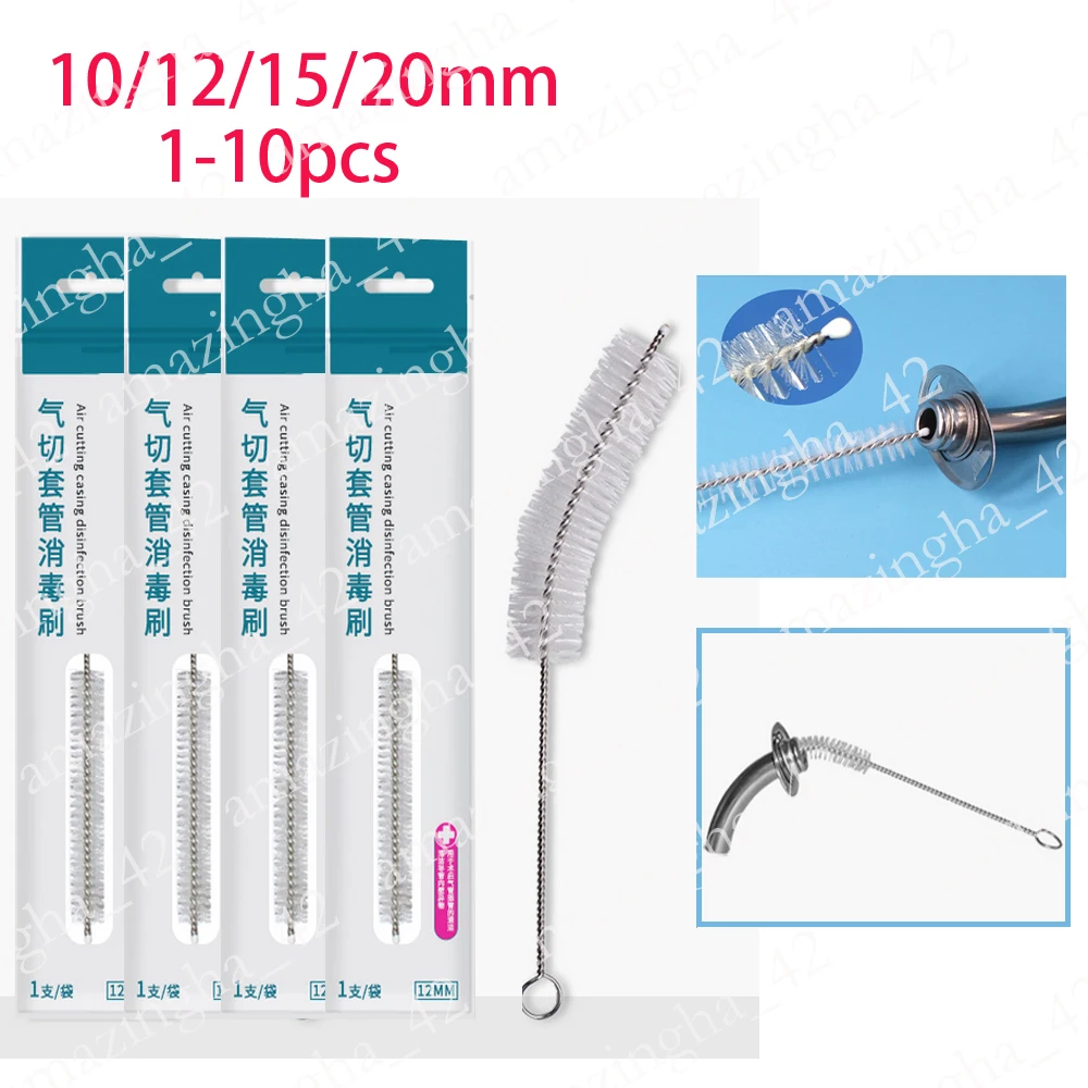 

1-10 шт., медицинские щетки для канюли трахеи и трахеи, щетка для чистки трахеи, щетка для 10/12/15/20 мм