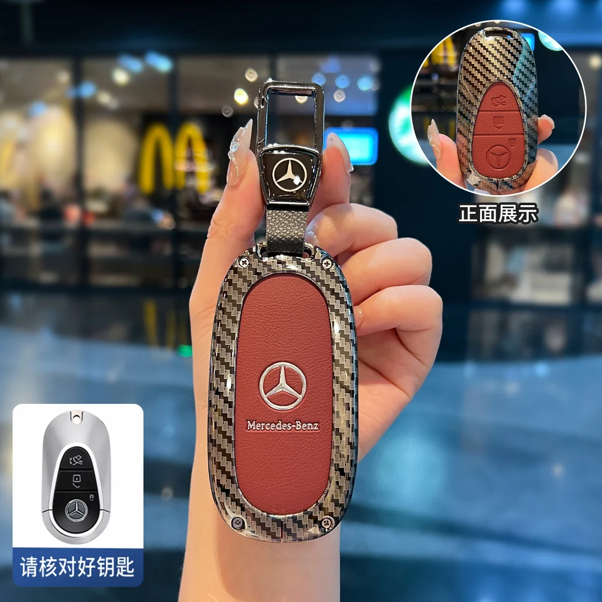 Metal Leather Car Remote Key Case Cover Holder Protection For Mercedes Benz 2022 C S Class W206 W223 S350 C260 C300 S400 S450