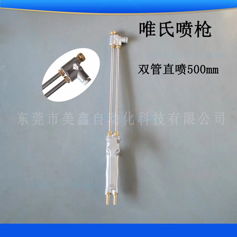 

For WELTH Double Tube Direct Injection Gun WS-500 Adjustable Gun Forged Self-priming Nozzle