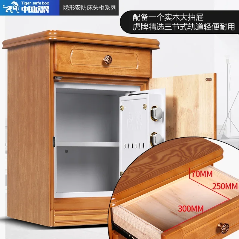 TAO  Household Invisible Wood Case Mechanical/Electronic/Fingerprint Password Anti-theft Safe Deposit Box All Steel