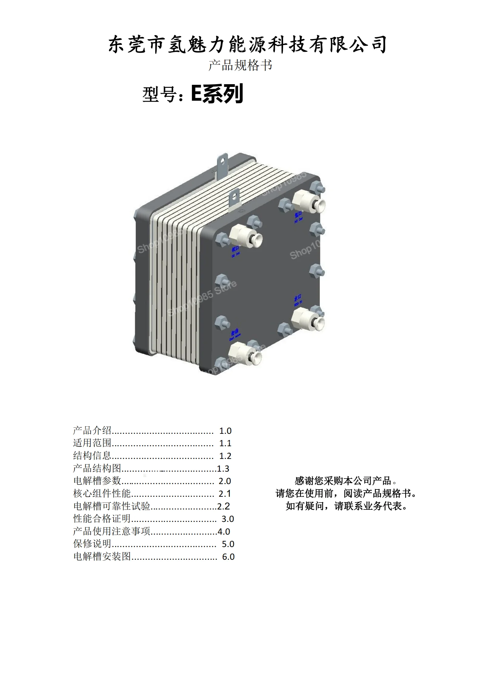 محلل كهربائي PEM 80A تحليل كهربائي للمياه النقية إنتاج الهيدروجين ، آلة امتصاص خاصة لآلة المياه الغنية بالهيدروجين