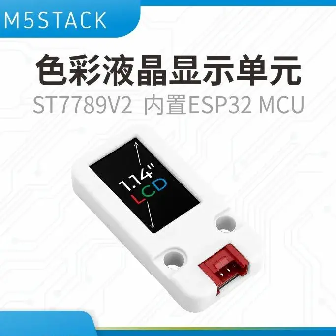 

Официальный модуль расширения M5Stack Unit LCD с цветным жидкокристаллическим дисплеем 1,14 дюйма ST7789