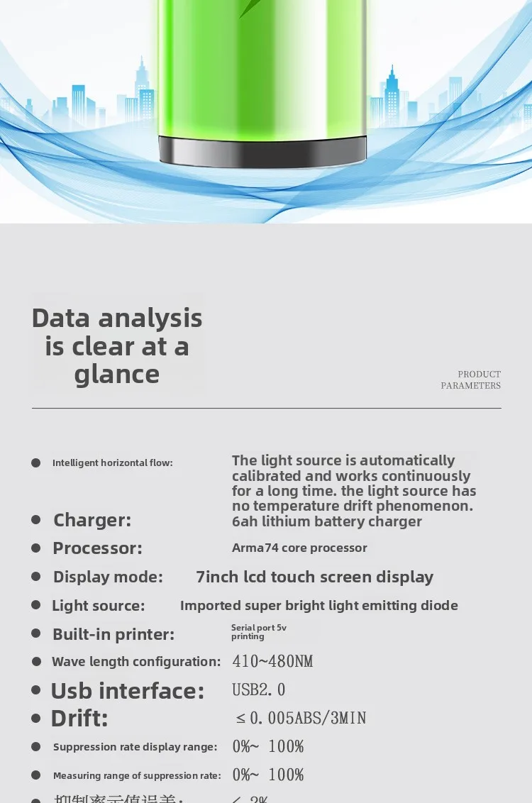 كاشف اللحوم المريضة محلل نضارة اللحوم معدات كشف تدهور المنتجات المائية كاشف أغذية اللحوم