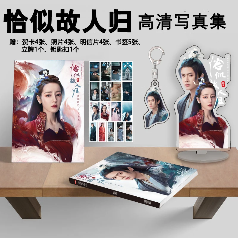 2022 New Arrival Ren Jialun Re Ba TV Series Yu Jun Chu Xiang Shi Drama Photo Albums Photo Book PB Photobooks Picture Edition