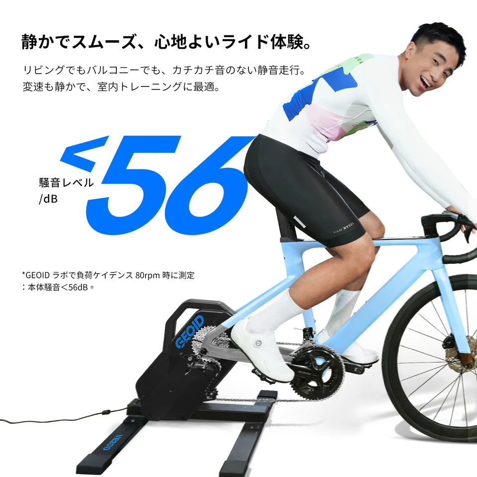GEOID スマートバイクトレーナー MTB ロードバイク ホームトレーナー