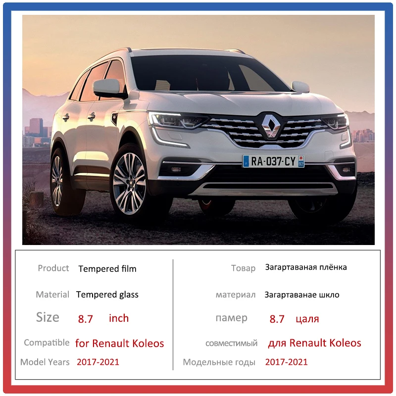 For Renault Koleos Samsung QM6 HC MK2 2017 2018 2019 2022 2020 Car Navigation Auto GPS Film Screen Protector Tempered Glass