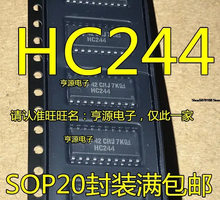 5pieces 5.2mm SN74HC244NSR  SOP20 HC244