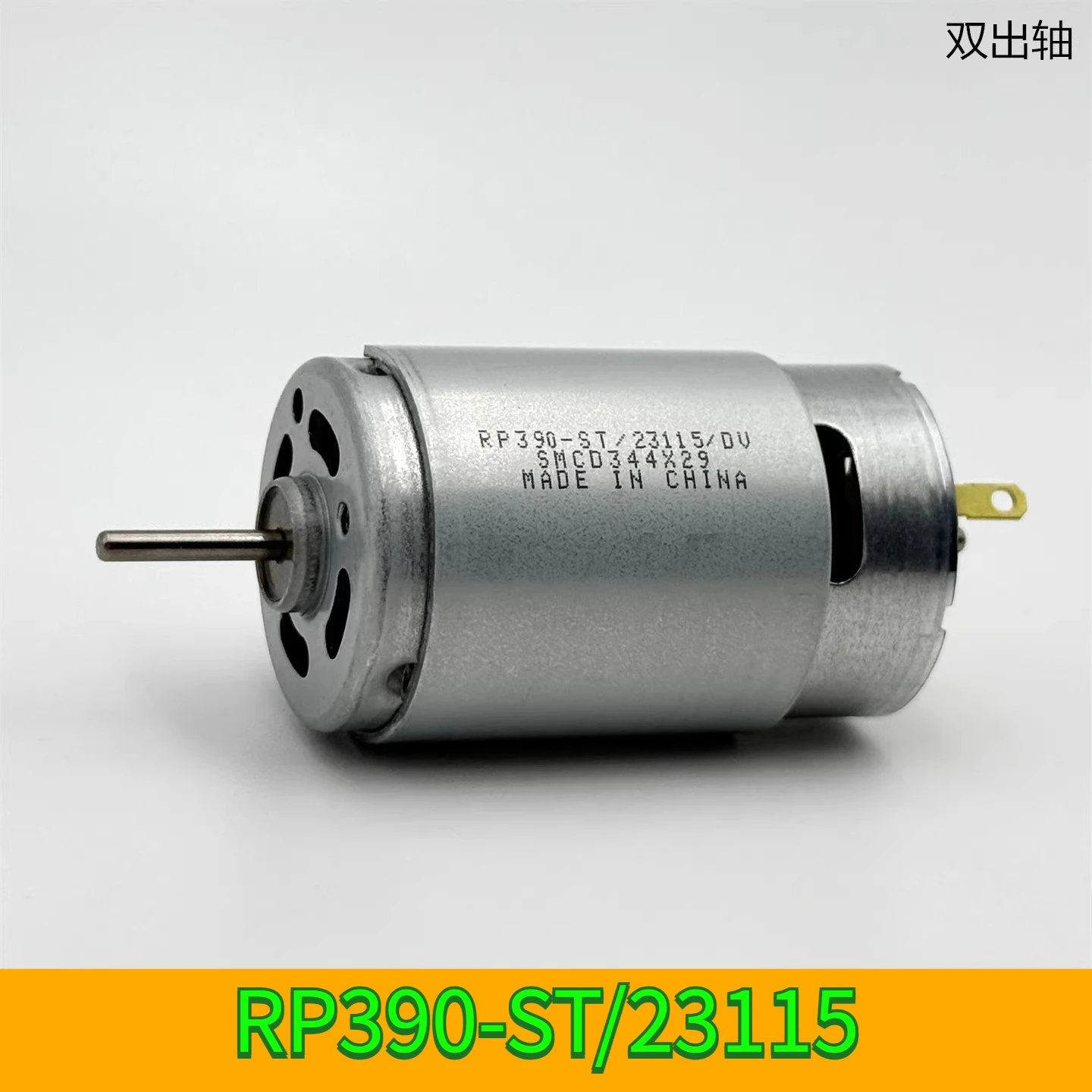 Standard RP390-ST/23115 Mini RS-390 Motor DC 6V 12V 18V 9300RPM Dual 2.3mm Shaft Micro 28mm Electric Motor DIY Hobby Toy Model