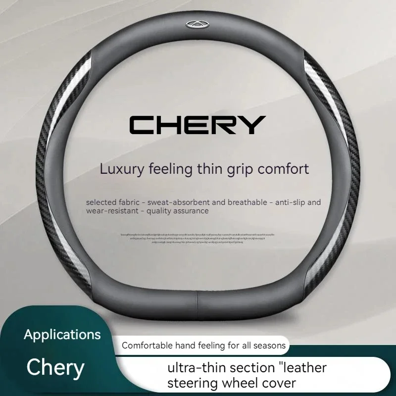 Carbon Fiber White Car Steering Wheel Cover Suitable for Chery Series Arrizo Tiggo 7 4 3 5 Pro 8 Plus Car Accessories
