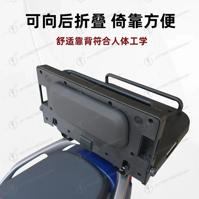 Folding Rear Rack for Haojue Scooter High-Strength Nylon Universal Motorcycle Accessory
