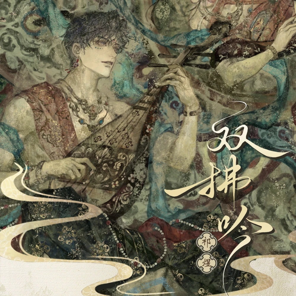 

Love and deepspace Game ambitus Rafayel colleagues exquisite Originality badge Laser ticket coloured paper