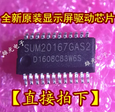 

20PCS/LOT SUM20167GAS2 SSOP24 LEDIC