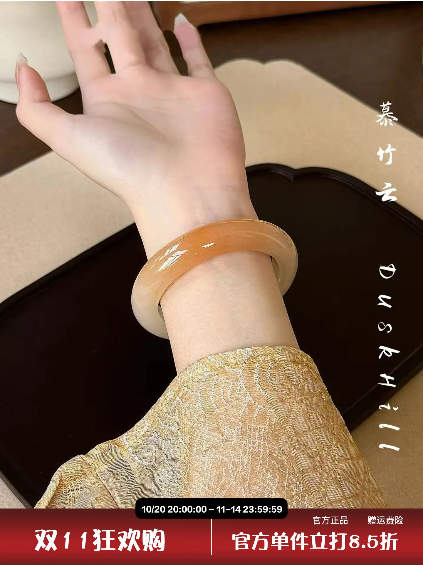 Pure natural Huanglong jade bracelet, gold silk jade bracelet, niche jade bracelet, women's Banshan Shuigui