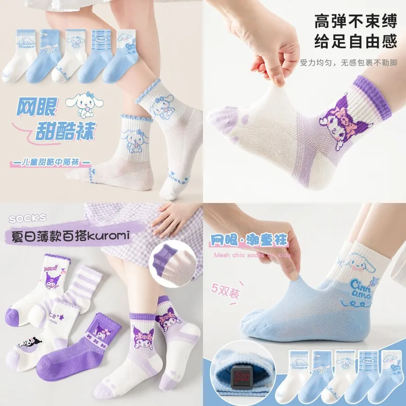 

5Pcs/set Kids Socks Sanrio Kids Socks Kitty Cinnamoroll Mymelody Kuromi Anime Spring Summer Soft Breathable Sport Sock Girl Gift