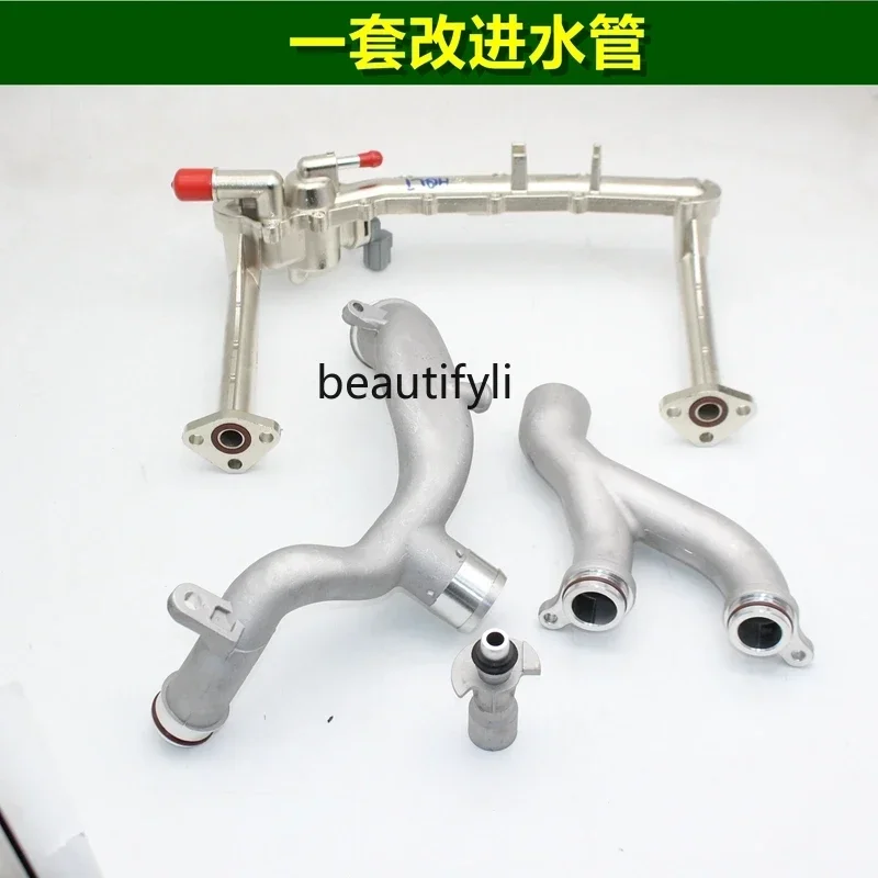 

Coolant water pipe Engine water pipe, improved aluminum pipe