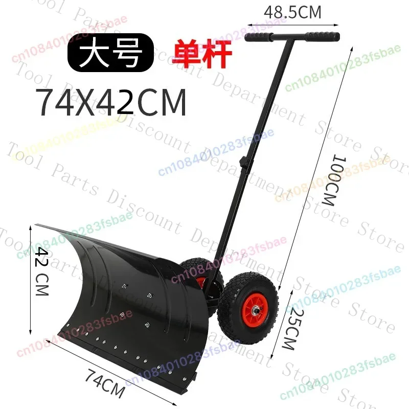 Wheeled Hand Push Shovel Large Snow Removal Vehicle Artifactl With Wheels