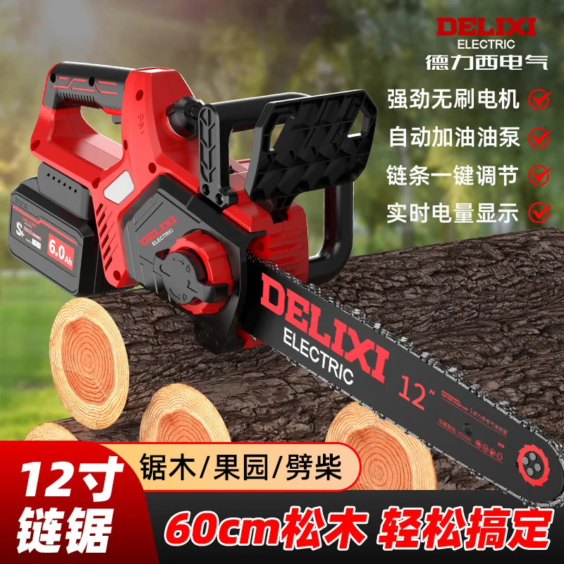 

West brushless 12 inch electric chain saw rechargeable logging lithium electric saw handheld chainsaw logging garden firewood