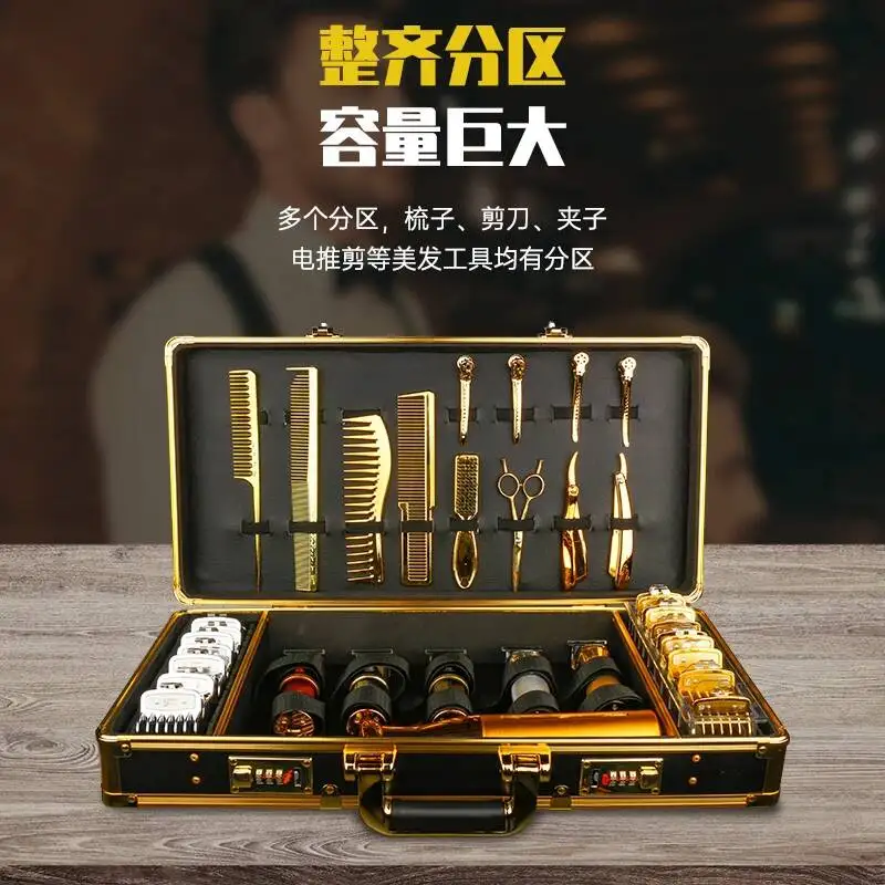 Hairstylist Hair Salon Toolbox Barber Outdoor Password Suitcase Scissors Electric Push Scissors Storage Box Rack Hair Salon