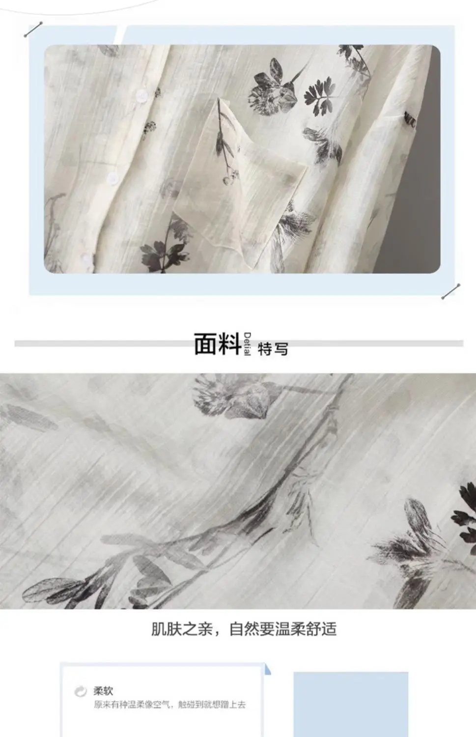 New Chinese Style Ink Tie-dyed Sunscreen Shirt for Women in Summer Loose Super Fairy Sunscreen Clothes