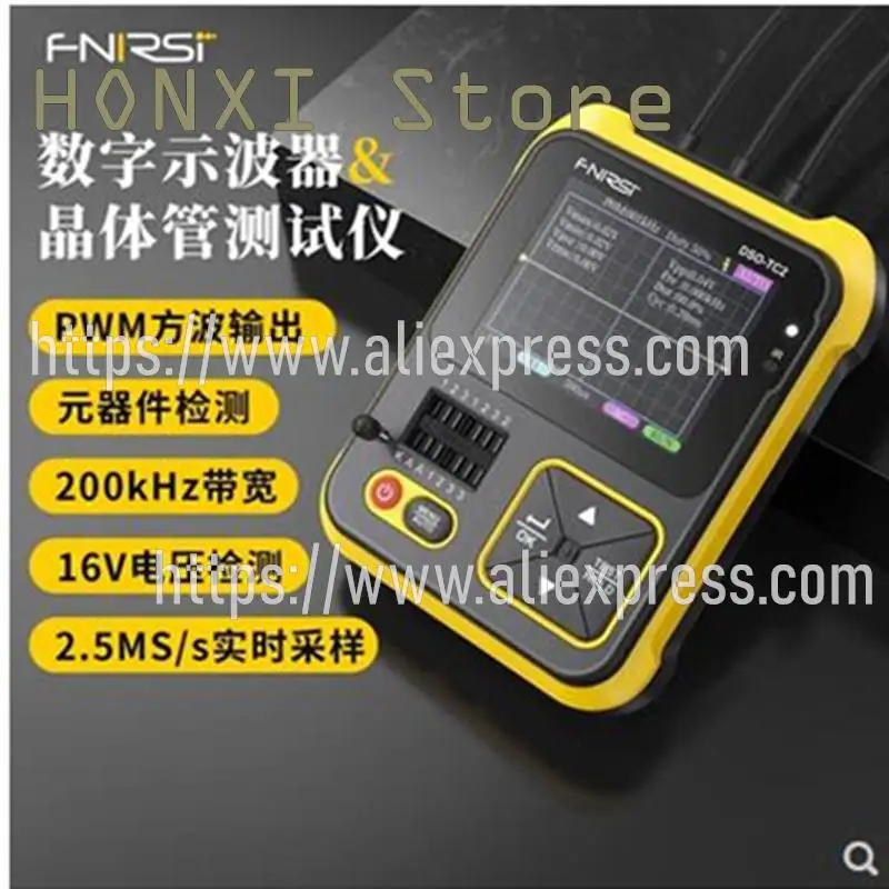 1PCS FNIRSI handheld digital oscilloscope LCR table 2 syncretic DSO-TC2 portable electronic instrument teaching