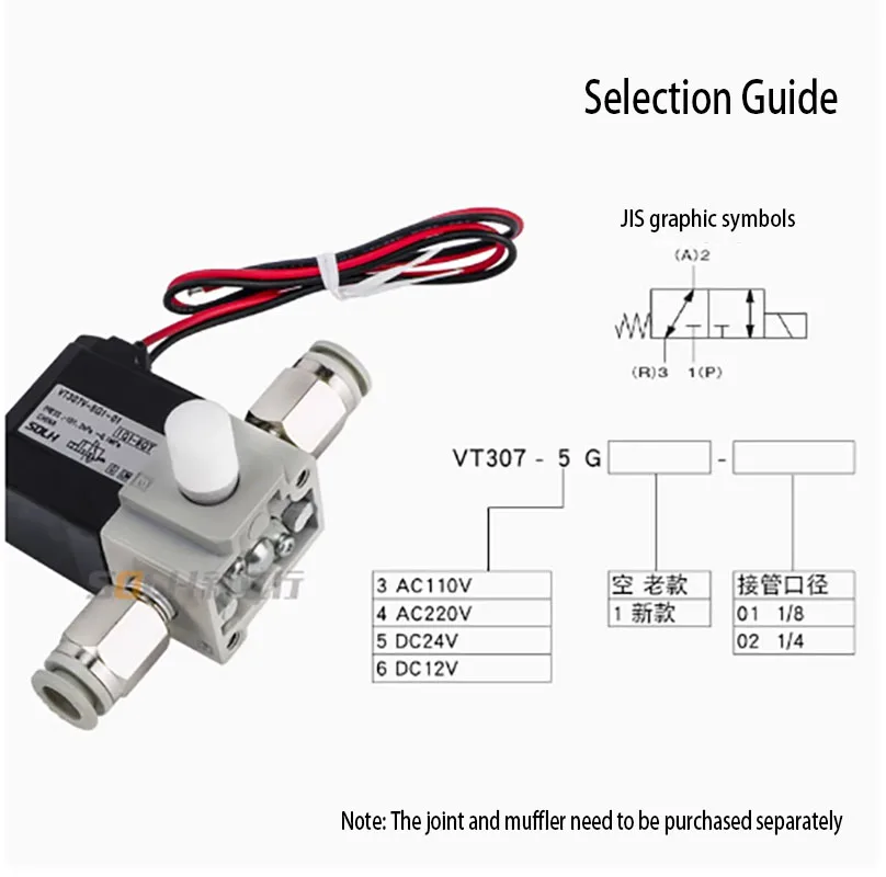 Pneumatic high-frequency two position three-way solenoid valve negative pressure vacuum control VT307/V4G-5G-6G/AC220-DC24