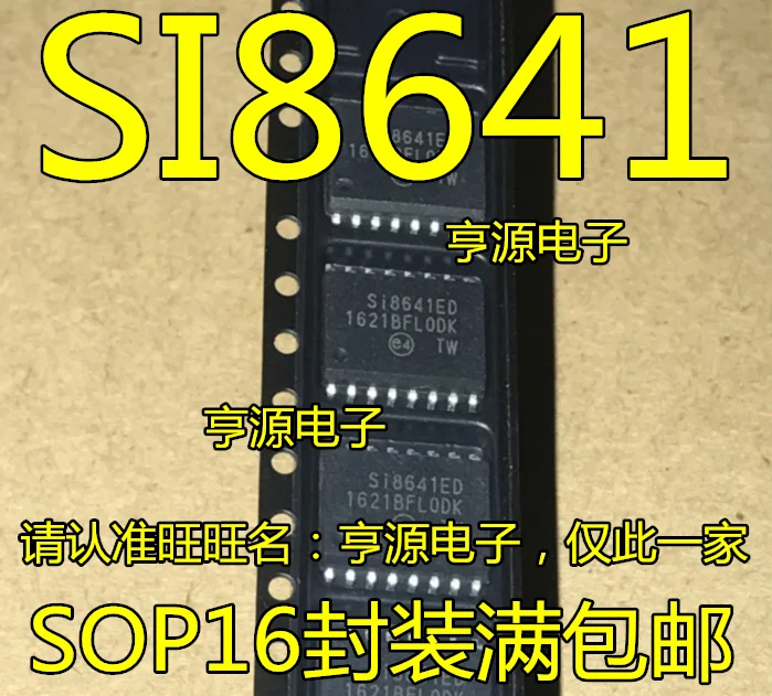 

10pcs original new SI8641ED SI8641BD SI8641BC SI8661BD wide/narrow isolator chip