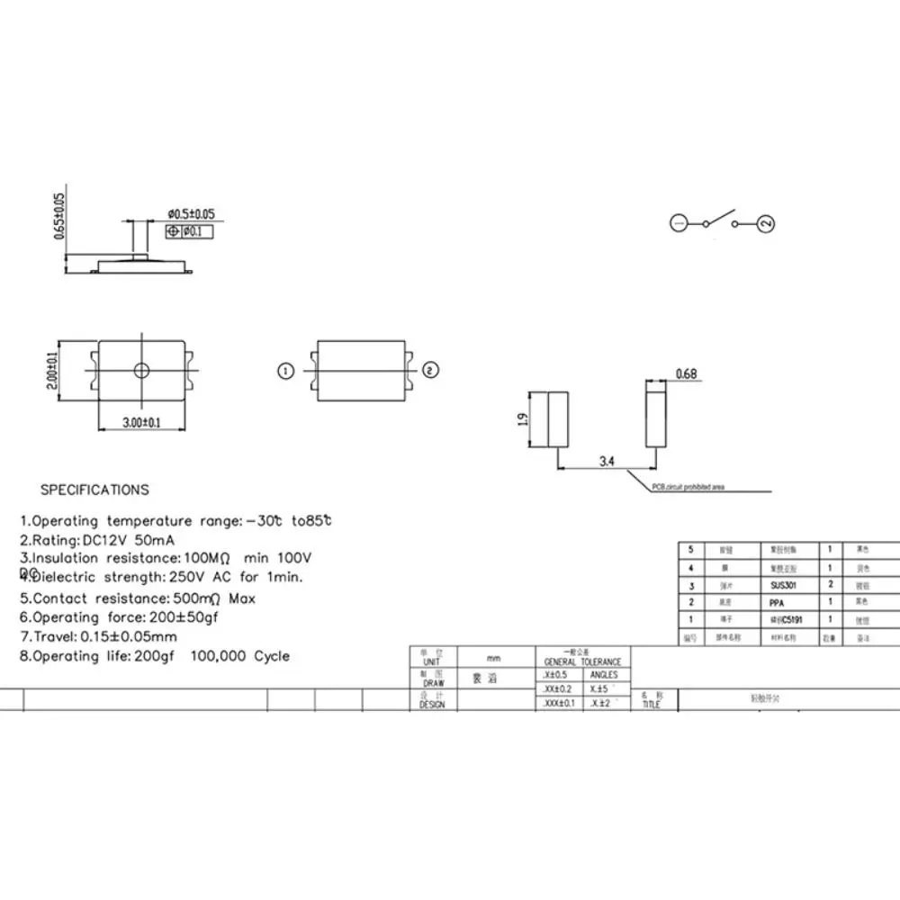 50pcs 2x3x0.6 U Tactile Push Button Switch Tact 4 Pin Micro Switch SMD Mini Thin Thin Film Key Light Touch Switch