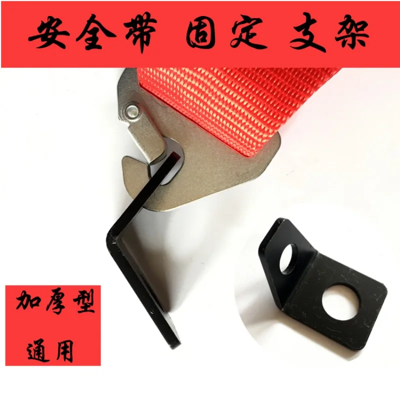 4点式レーシングシートベルト、カーベルトプルフック、ユニバーサル厚みのあるプルリング、シートベルトホルダー、フック付き