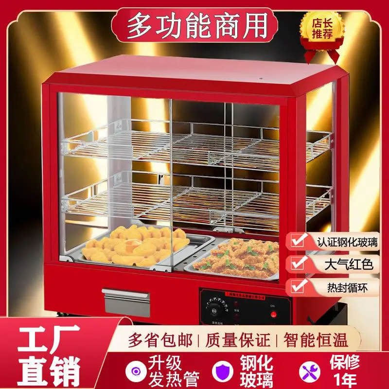 Insulation Cabinet Commercial Small Heating Insulation Box Desktop Roast Duck Electric Heating Display Cabinet Hamburg Stall