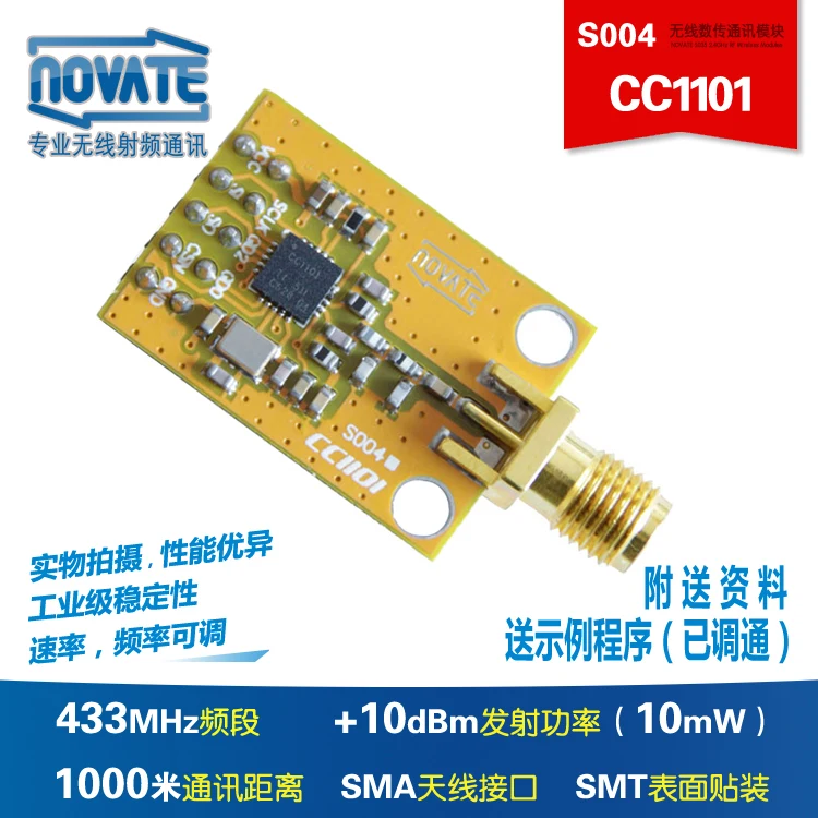 CC1101/433MHz/+10dBm/wireless Data Transmission RF Module/transceiver Communication Module/1000 Meters