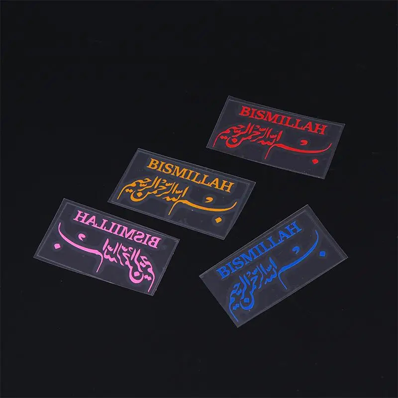 New#1pcs Arabic Islamic Car Stickers Waterproof Vinyl Decals Vehicle Rearview Mirror view 5