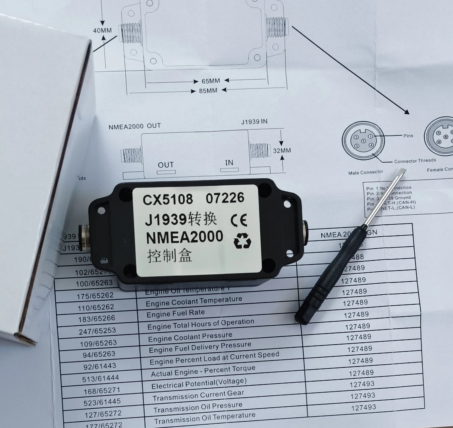 New Marine J1939 NMEA2000 Converters NMEA 2000 Converter Fit for Marine Yacht Matsutec CX5108