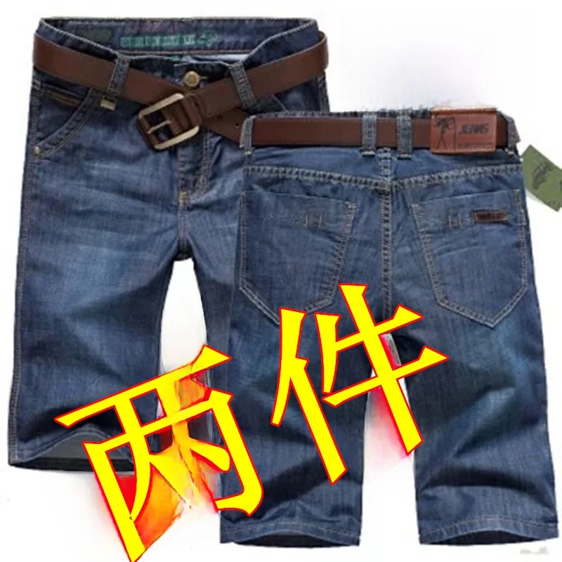 

Летние повседневные свободные мужские джинсовые шорты с прямым кроем, средней длины, тонкие, из хлопка, молодежные, укороченные (до колена)