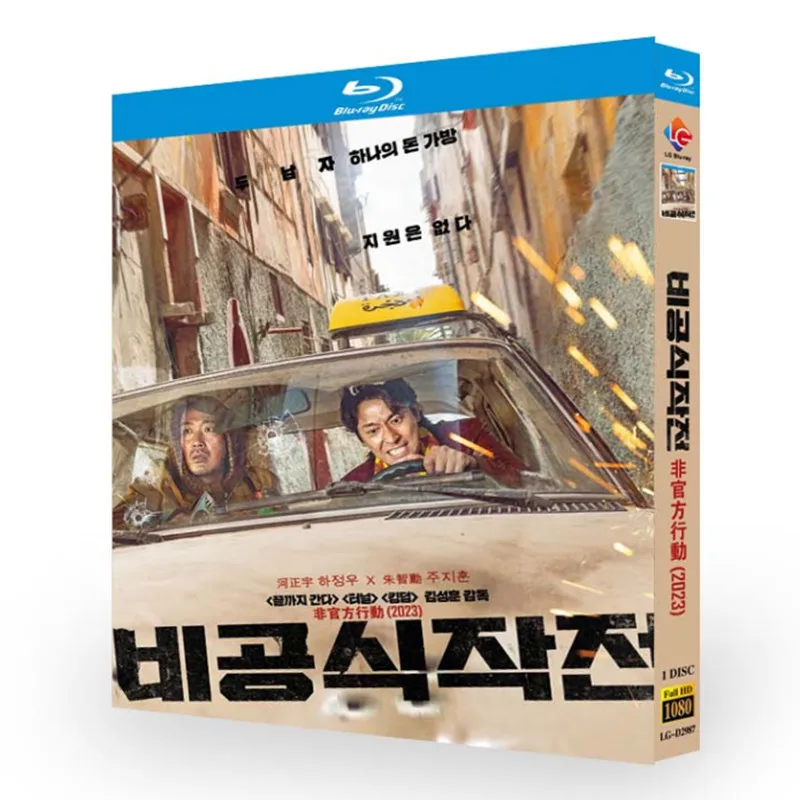 

Unofficial Operation / Ransomed Blu-ray Disc