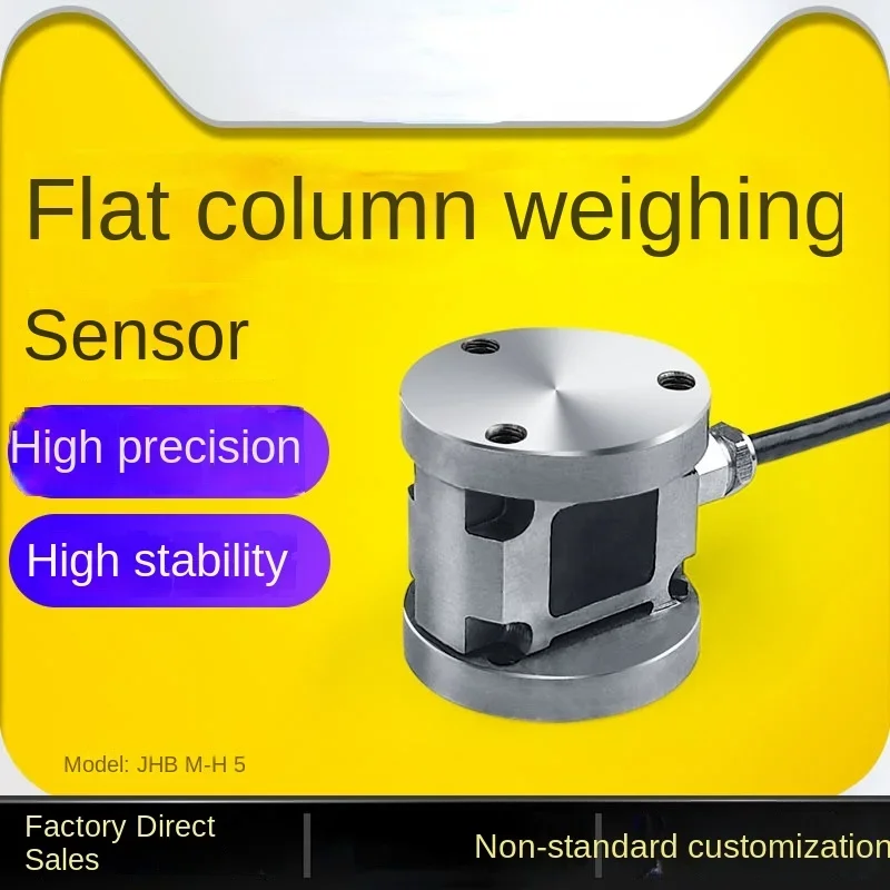 

Flat Column Load Cell JHBM-H5 Pull Pressure Weight round High Precision Sensor