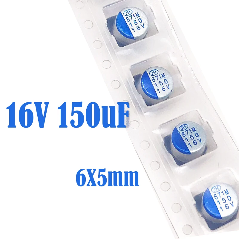 

(10-100 шт.) 16V150UF 6X5mm SMD твердотельный конденсатор/полимерный конденсатор 150uf 16V
