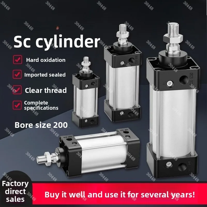 Стандартный большой цилиндр SC200*75/100/150/200/300*350*400*500*600*700X1000