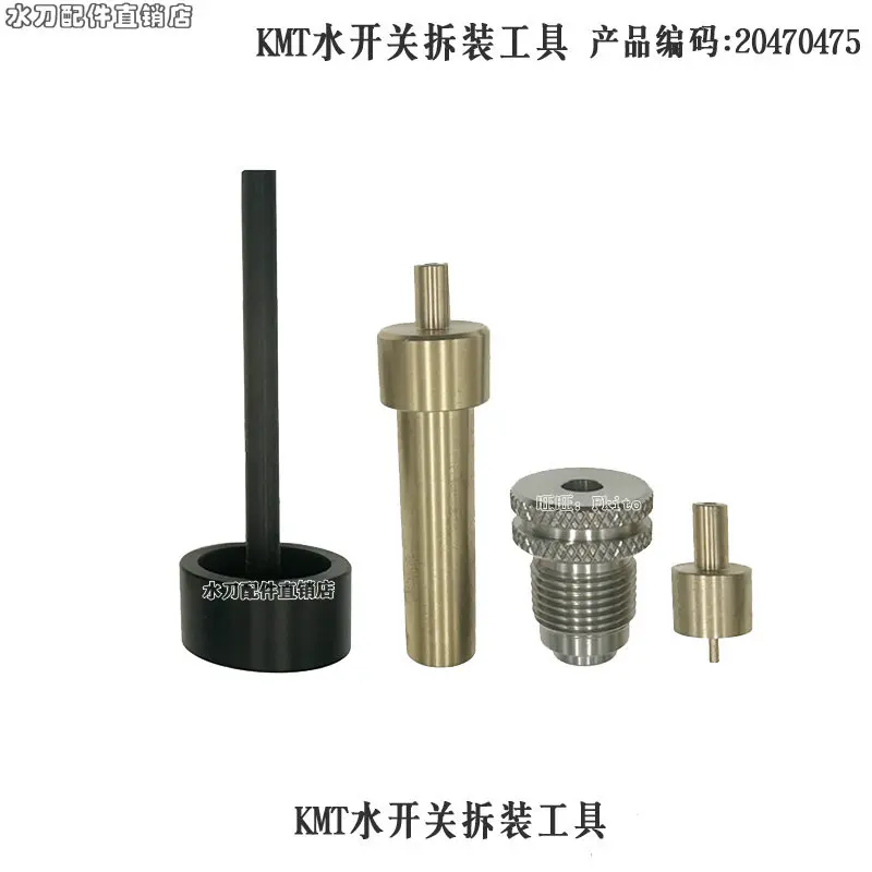 Water Jet Accessories for KMT Water Switch Seal Disassembly Tool, Pneumatic Seal Maintenance Tool 20470475