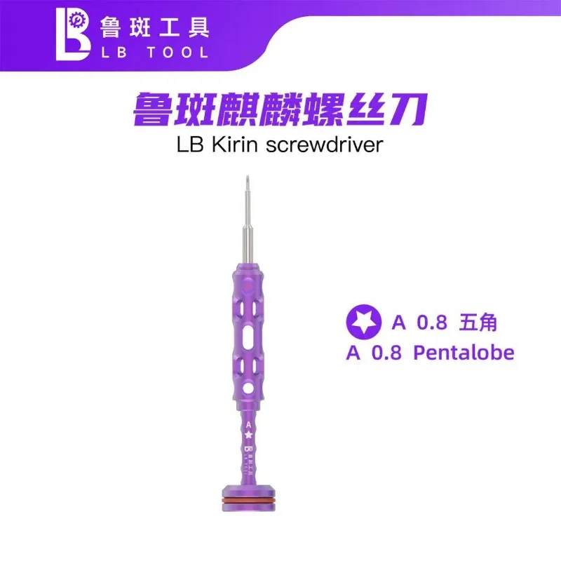 LB Tool Kirin 5 in 1 Precision Screwdriver Set Multi Bit Portable for Mobile Phone Computer Electronic Device Maintenance