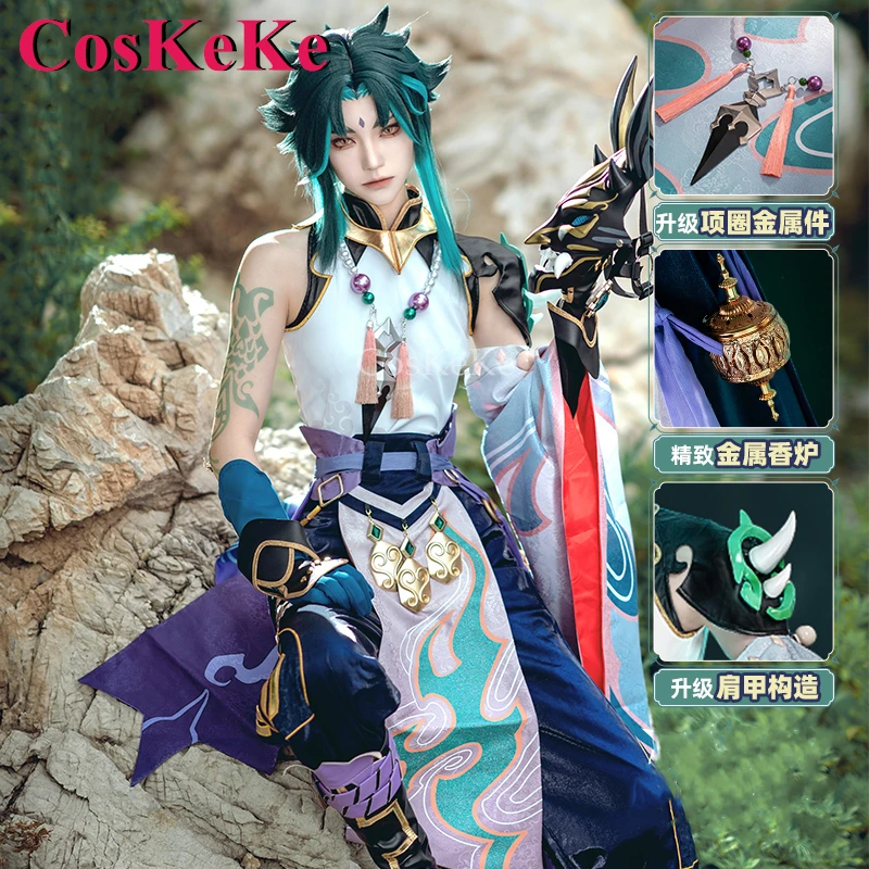 CosKeKe Xiao Cosplay Hot Game Genshin Impact Costume V2.0 Fashion Handsome Combat Uniform Men Activity Party Role Play Clothing