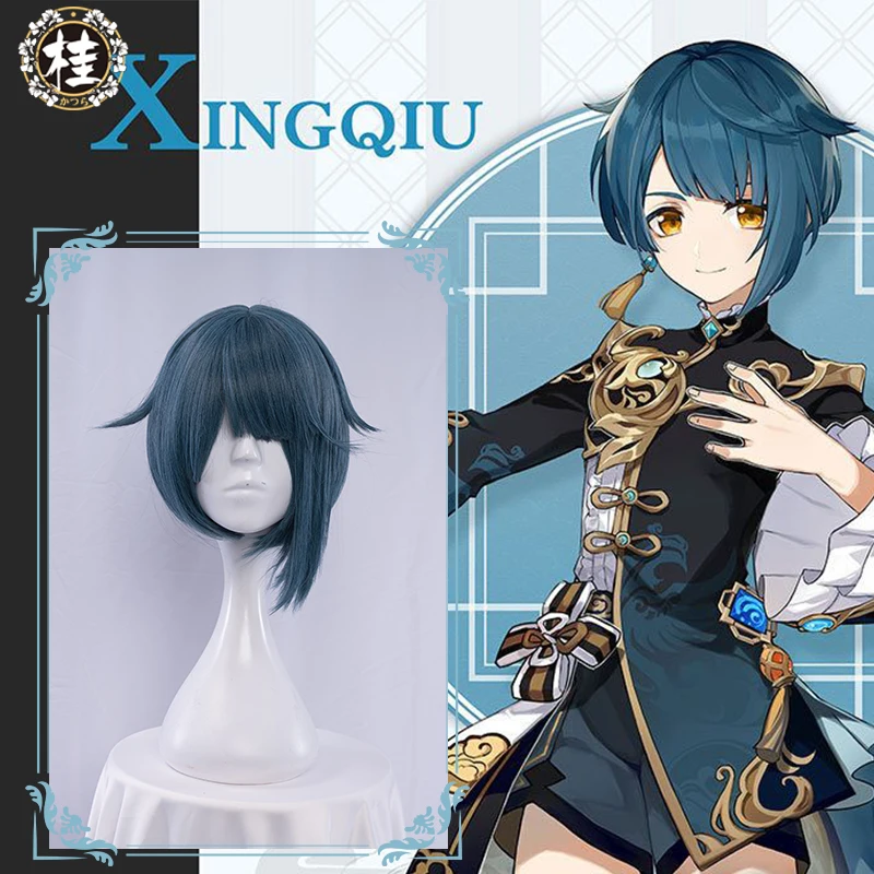 

UWOWO Game Genshin Impact Xingqiu Cosplay Wig 30cm Short Grey Blue Genshin Impact Xing Qiu Wigs Heat Resistant Synthetic