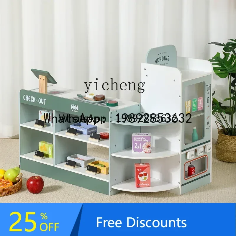 AF Children's Coffee Machine  Supermarket Shopping Vending Machine Wooden Simulation Check out Cashier