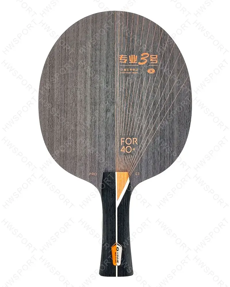 YINHE PRO Serie Tischtennisschläger Pro 01/01G/03/05 Ping-Pong-Schläger Grundplatte 5+2 ALC-Faser Originalverpackung – Detail 10