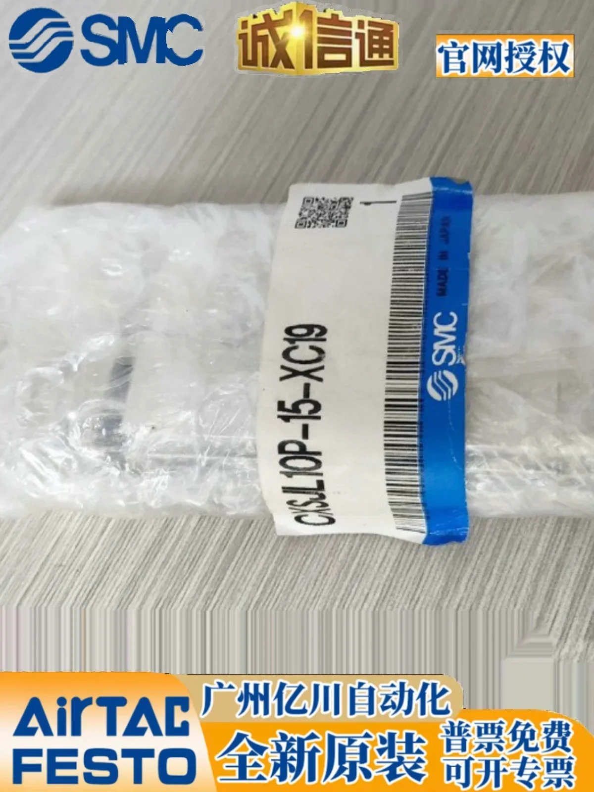 

Оригинальный SMC 2025 SMC CXSJL15/CXSJL20-10/20/30/40/50/75/100 компактный двухштоковый цилиндр