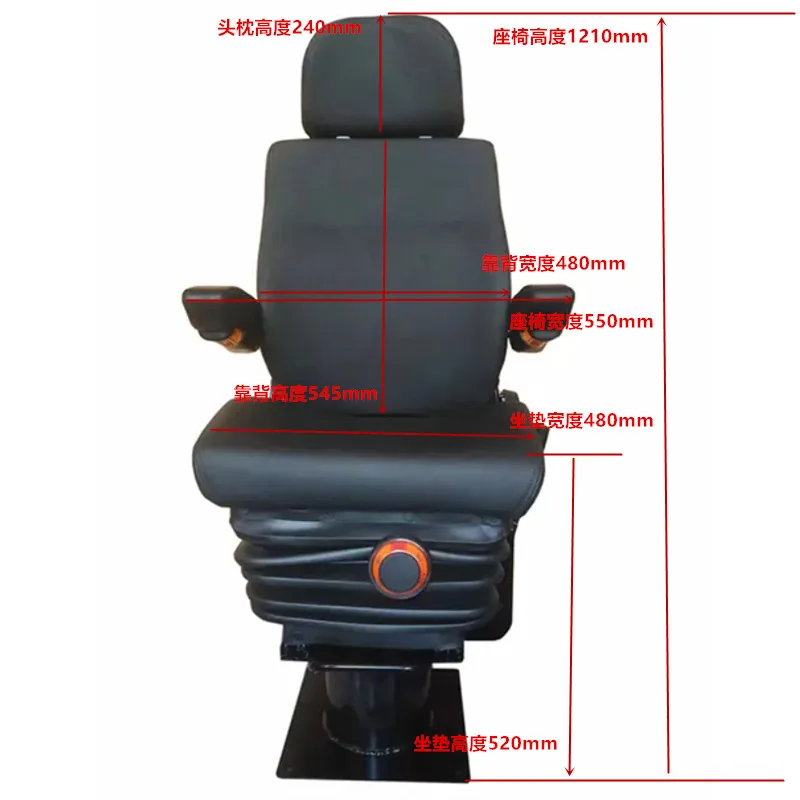 Subway driver's seat Electric bus driver's seat can rotate 360 degrees Mechanical suspension shock absorption