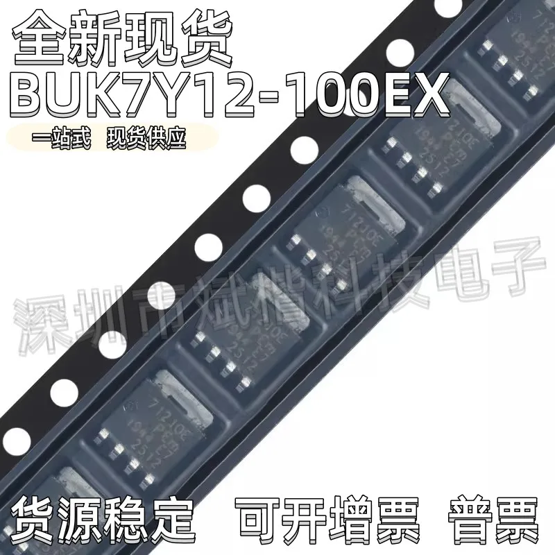 10PCS/LOT BUK7Y12-100EX LFPAK56 N-channel 100V 12m Ω standard level MOSFE