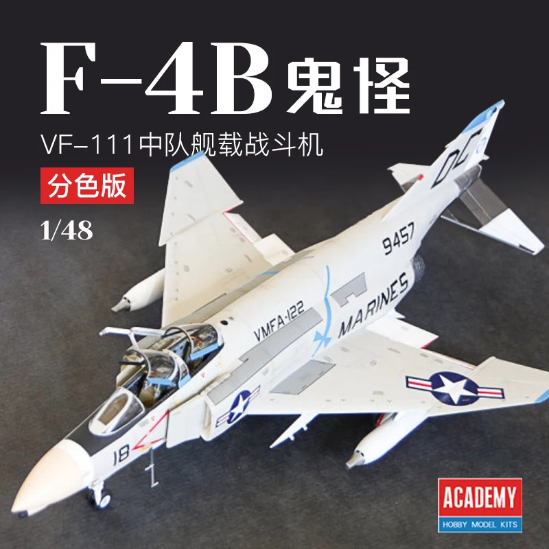 

Академия 12232, США F-4B Phantom VF-111, эскадрильон, корабельный истребитель, масштаб 1:48, комплект модели самолета