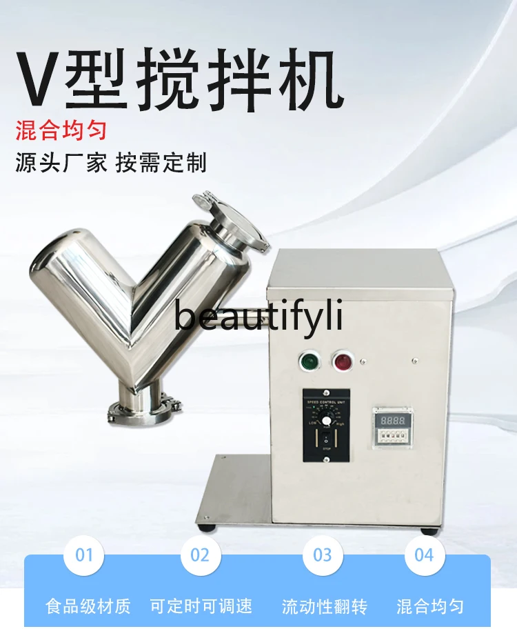 

Mixer, Stainless Steel Mixed Powder Dry Powder Feed Mixing Industrial Chemical, Mixer