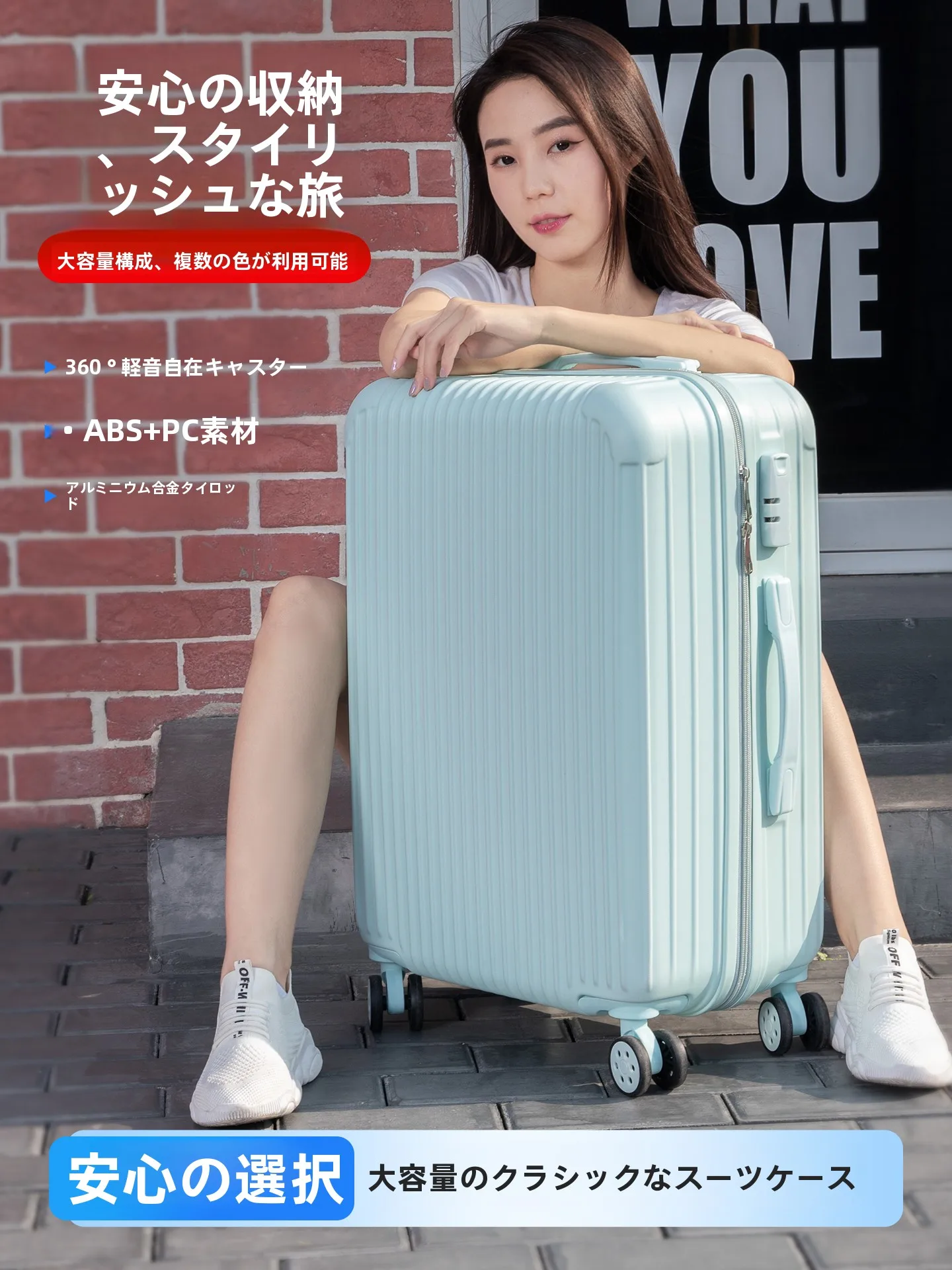 large-capaci-ex-lage-suitcase-with-password-travel-carry-on-bag-wear-resistant-scratch-proof-rolling-wheels-faiona