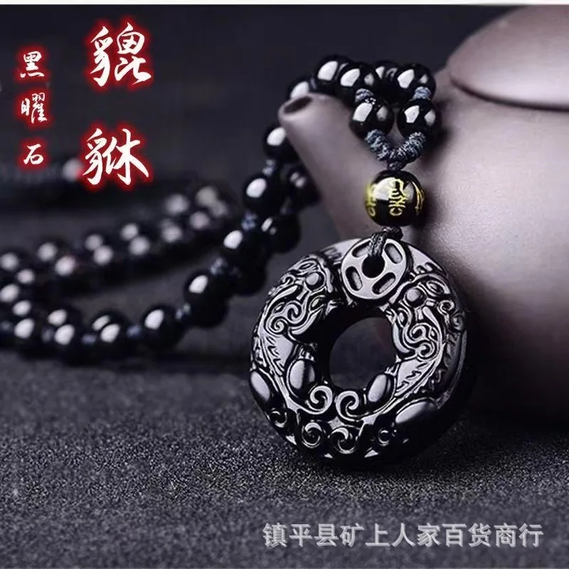 

Нефритовый обсидианный круг, двойной кулон Pixiu Peace, унисекс, кулон, ювелирное изделие, свитер, цепочка, ожерелье